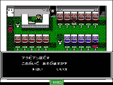 Pachi-Slot Adventure 2 - Sorotta-kun no Pachi-Slot Tanteidan (Japan) screen shot game playing